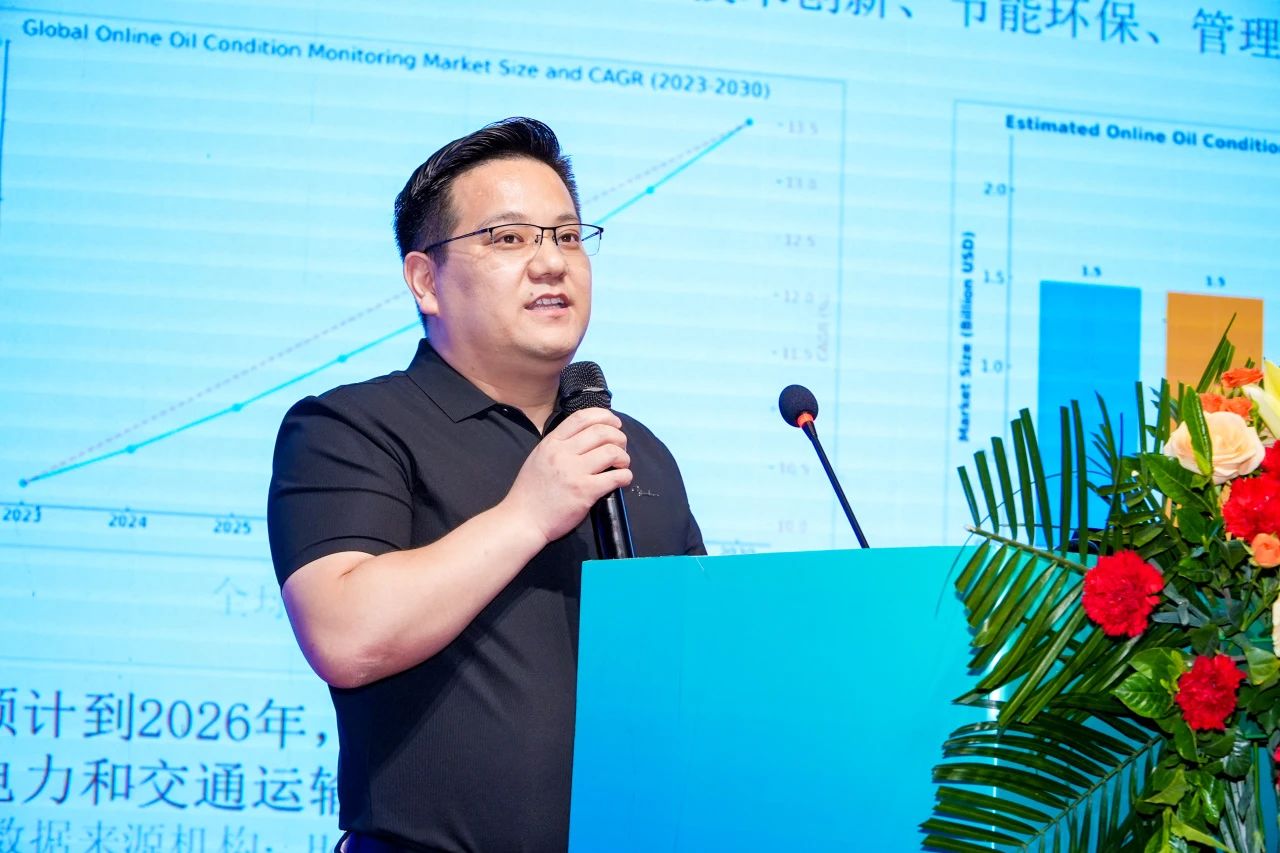 2025煤化工大會:智火柴INZOC在線油液監(jiān)測技術(shù)斬獲全場焦點圖3