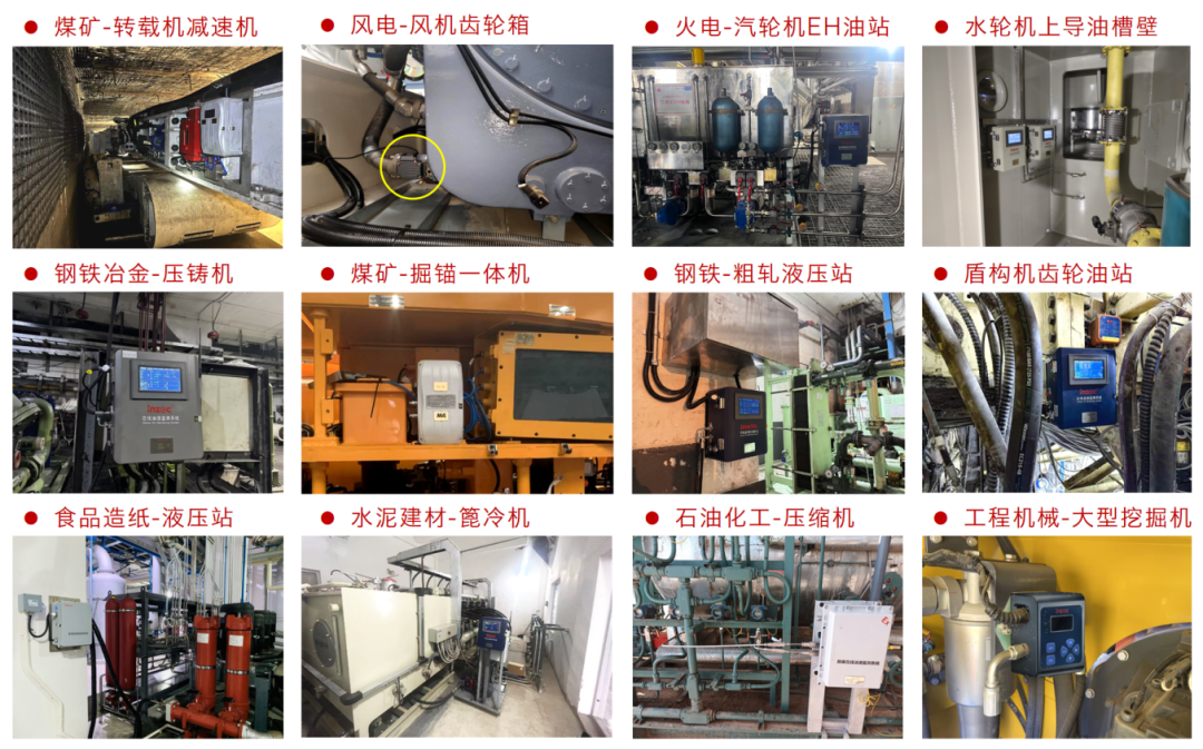 2025煤化工大會:智火柴INZOC在線油液監(jiān)測技術(shù)斬獲全場焦點圖8