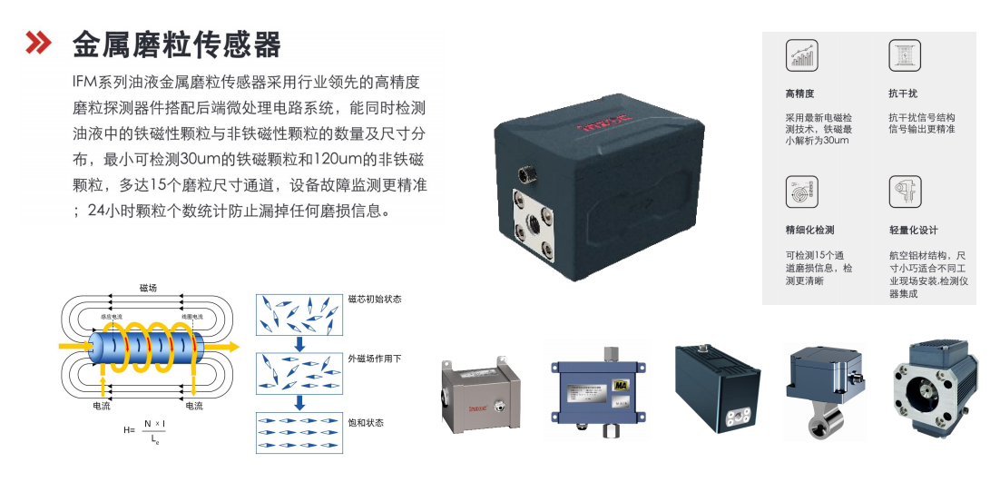 實(shí)驗(yàn)室油液檢測儀器：智能化助力油液分析精準(zhǔn)高效 圖5