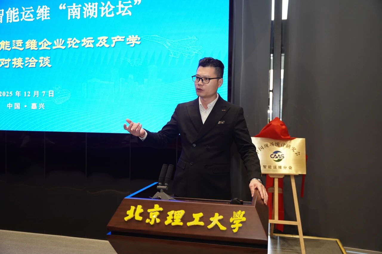 持續(xù)布局智能運維生態(tài)：智火柴受聘分會理事，全面參與行業(yè)創(chuàng)新合作 圖6